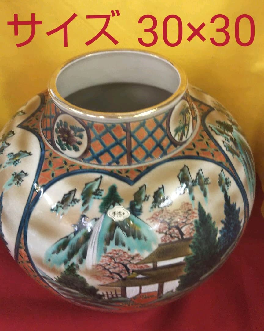 九谷焼玉竜造 花瓶/古九谷風花瓶