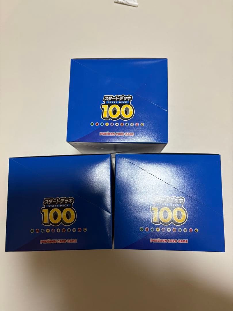 ポケモンカード スタートデッキ100 インナーカートン　3個セット　未開封