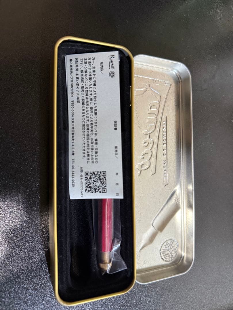 Kaweco collection ボールペンレッドエディション