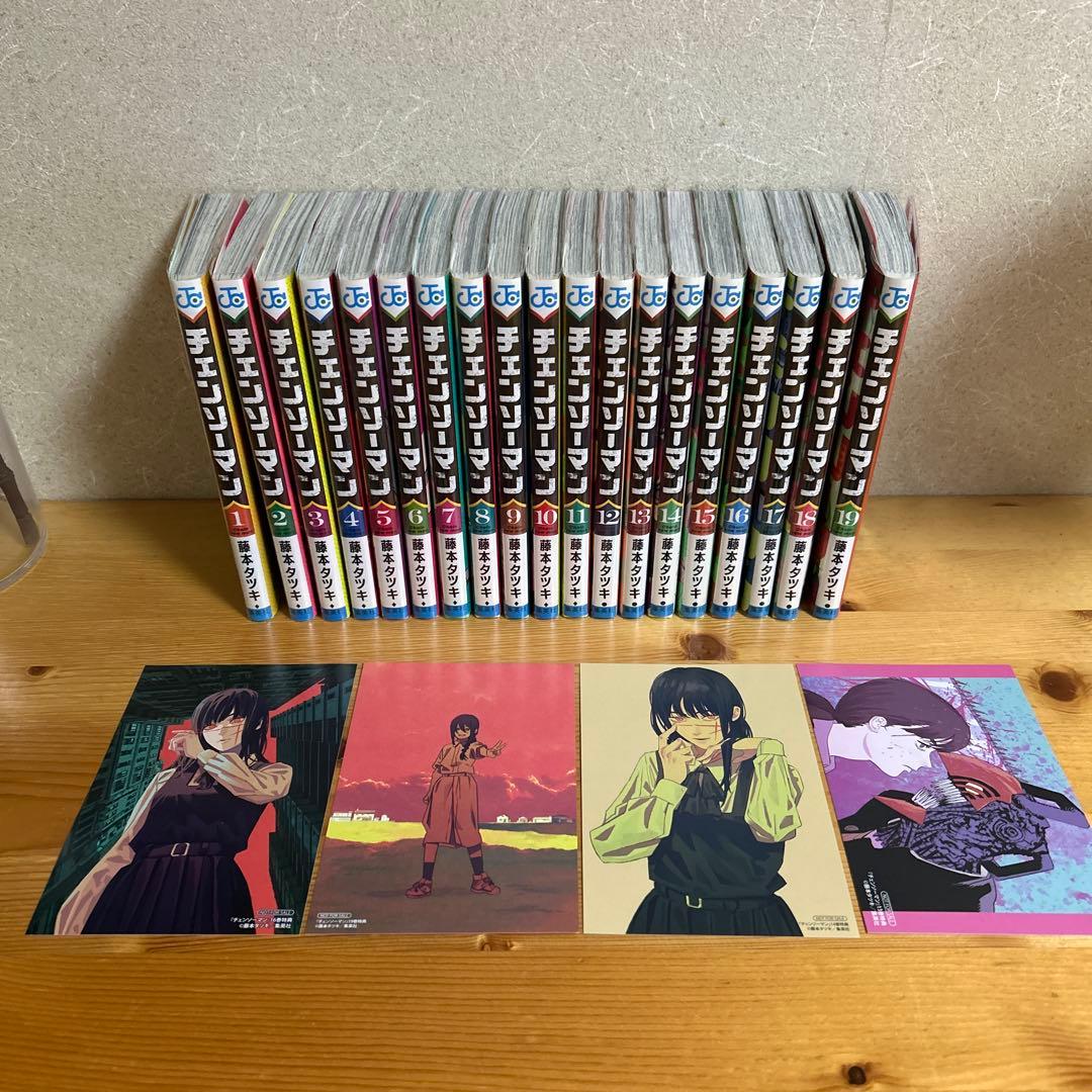 チェンソーマン 全19巻セット　ポストカード付き　藤本タツキ