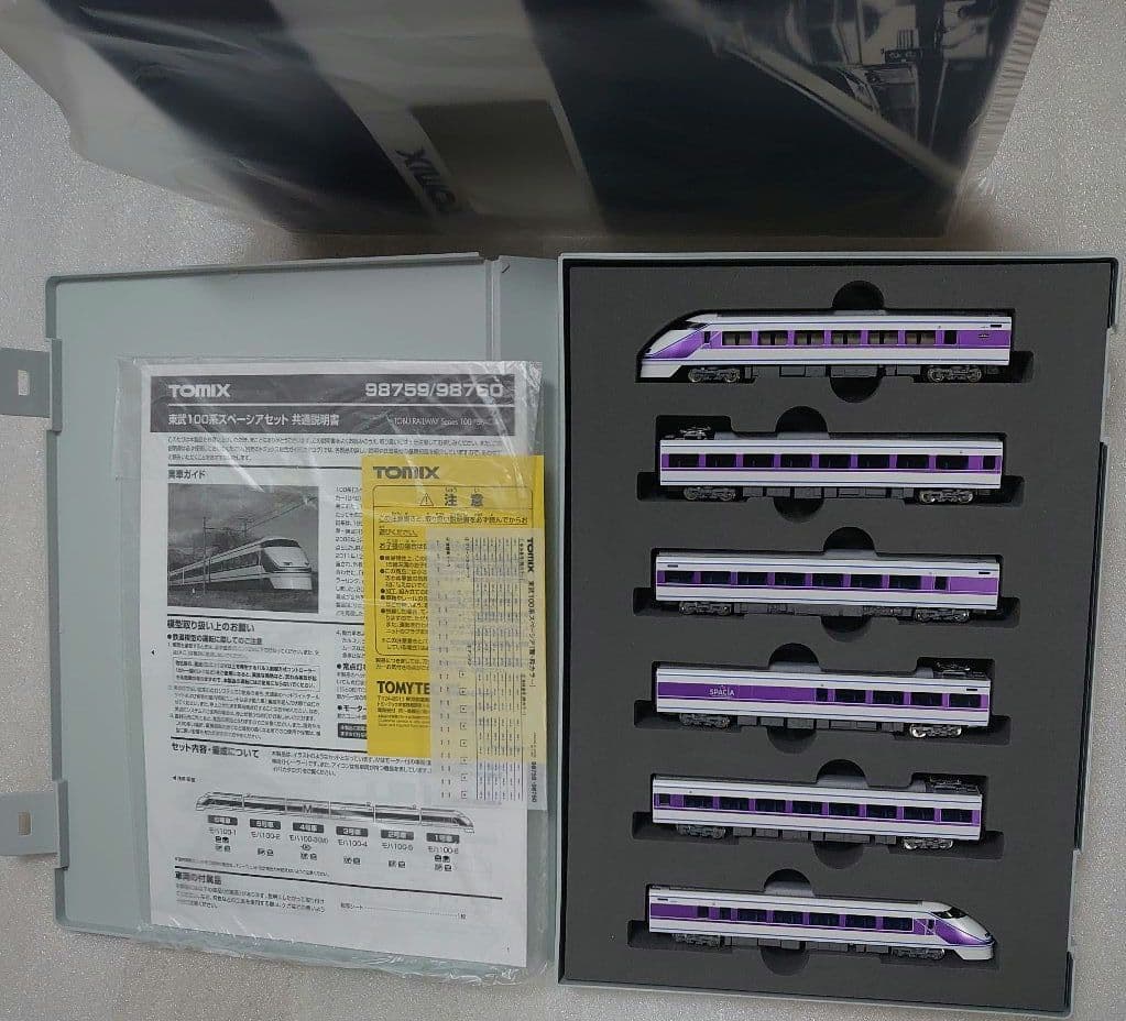 新ロット 新品 東武 スペーシア 雅カラー LEDヘッドライト 室内灯別売可