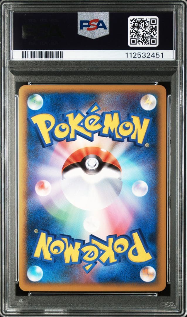 PSA10 ピカチュウワールド　9枚セット