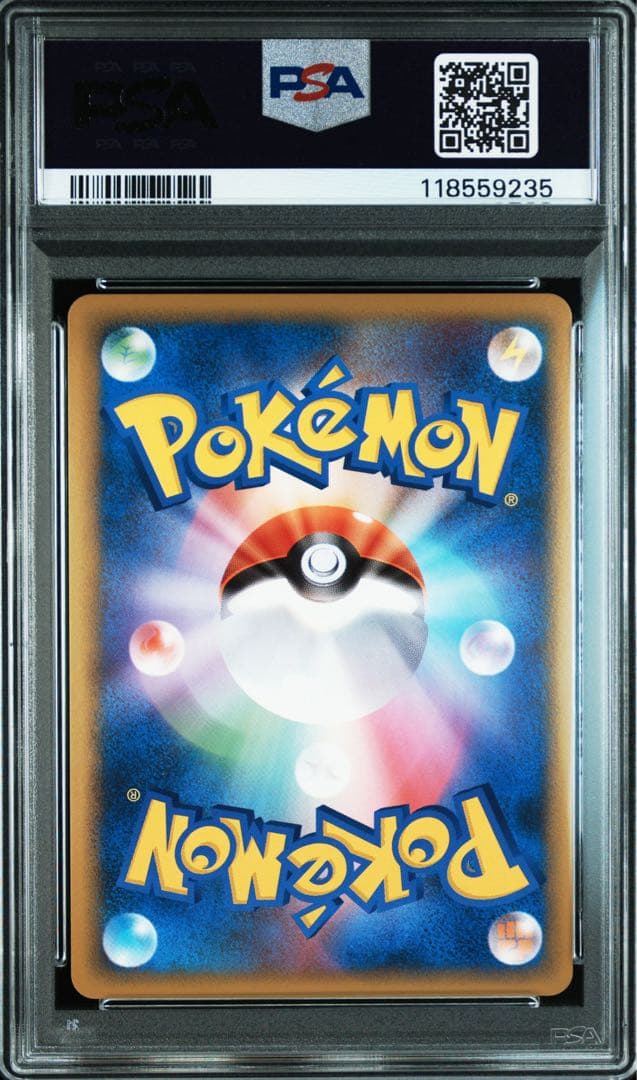 PSA10 ピカチュウワールド　9枚セット