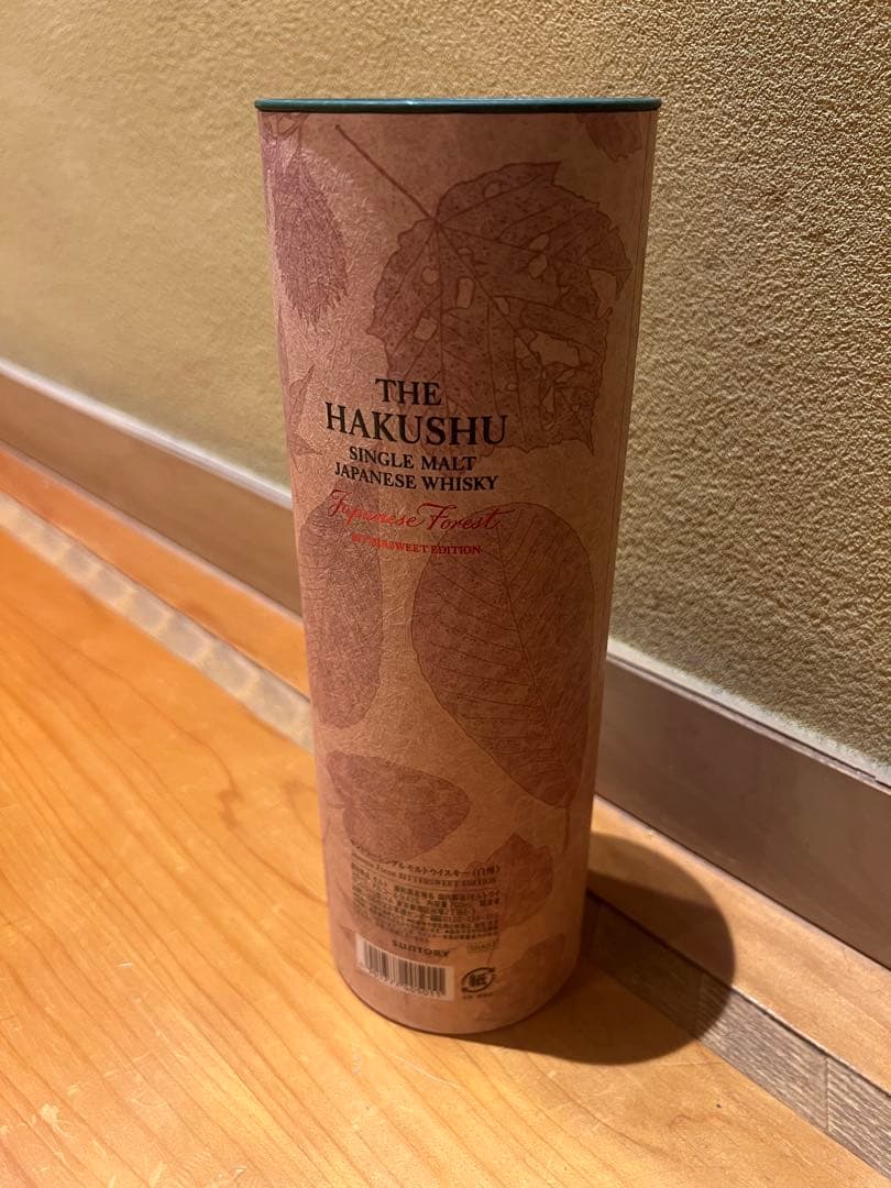 白州 シングルモルトウイスキー 特別版 700ml