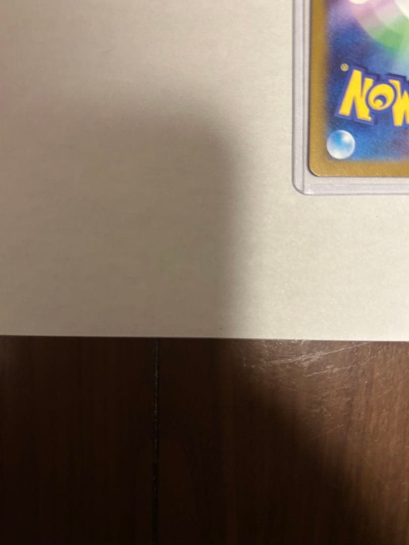 ポケモンカード　ポケカ　MEGAドリーム　ピカチュウex sar