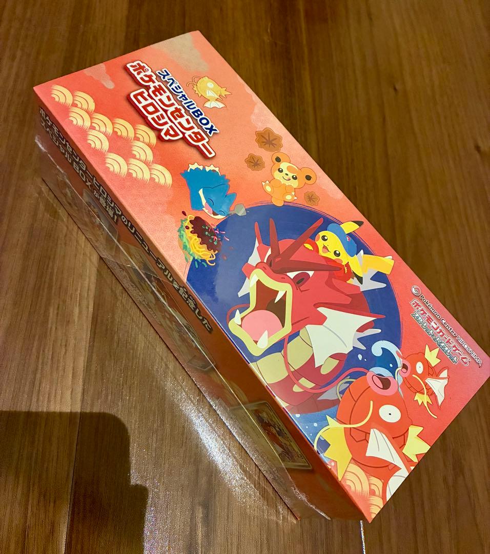 【新品未開封】ポケモンカード スペシャルBOX ポケモンセンター ヒロシマ 限定