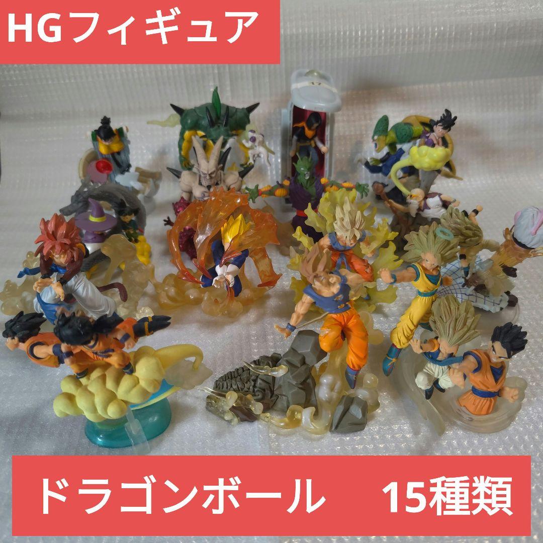 ドラゴンボール HGイマジネーションフィギュア15種類