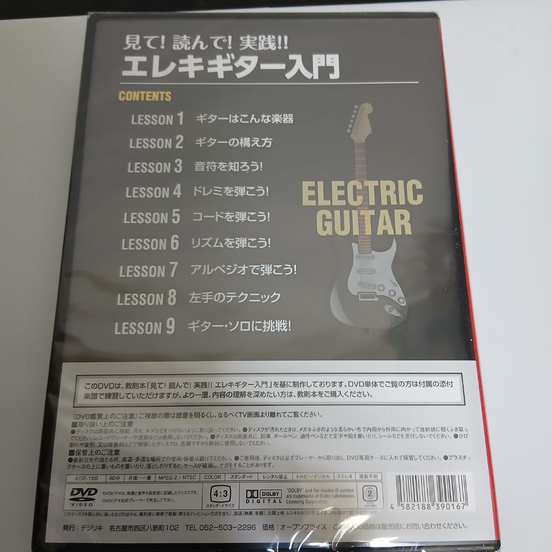 FERNANDES LE-1Z ブラス製トレモロブロック搭載