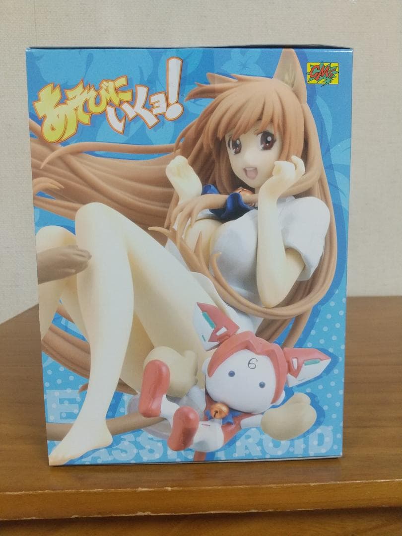 あそびにいくヨ！ エリス ワイシャツVer. 　グッとくるフィギュアコレクション