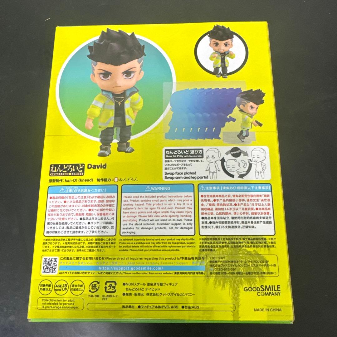 ダ*ア様 デイビッド ねんどろいど 2125