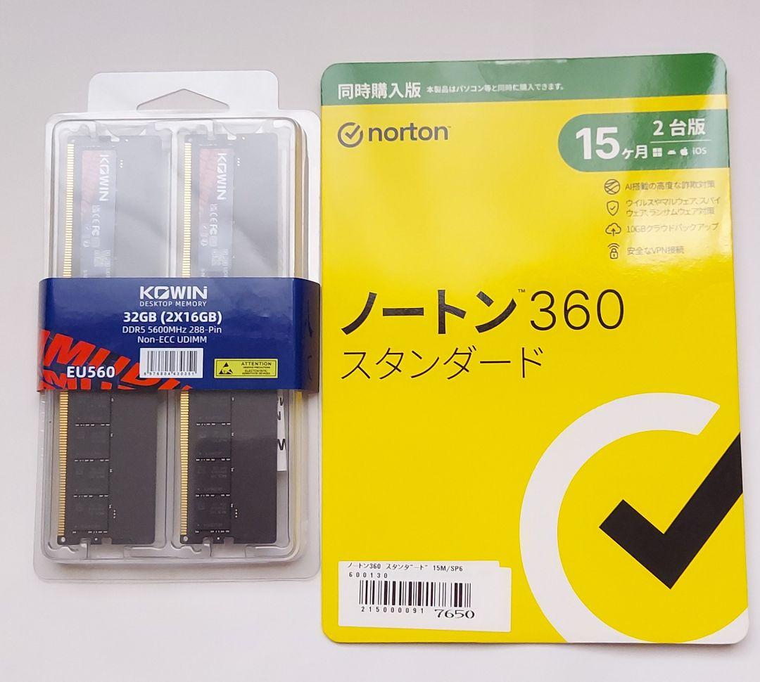 KOWIN DDR5-5600 UDIMM 32GB（16GB×2）未開封