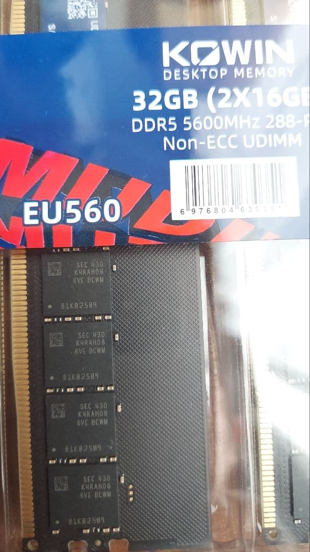 KOWIN DDR5-5600 UDIMM 32GB（16GB×2）未開封