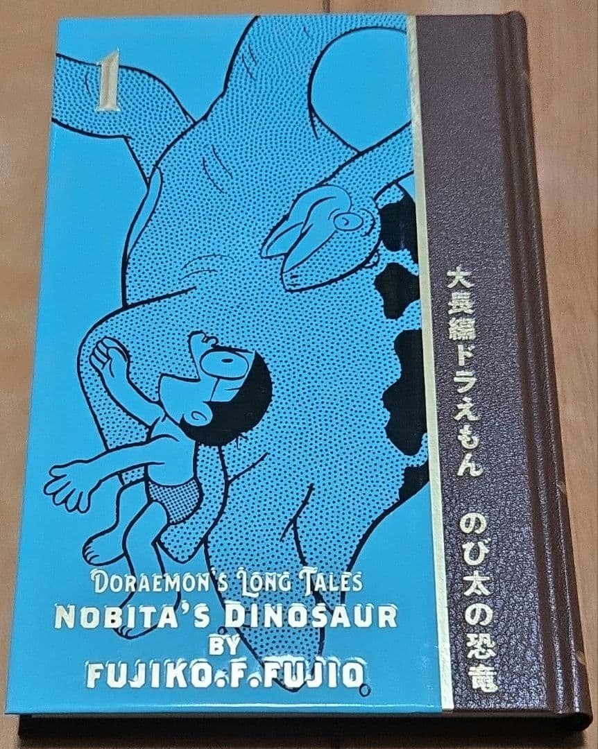 【最終値下げ】【新品】小学館 100年 ドラえもん 大長編 全17巻セット