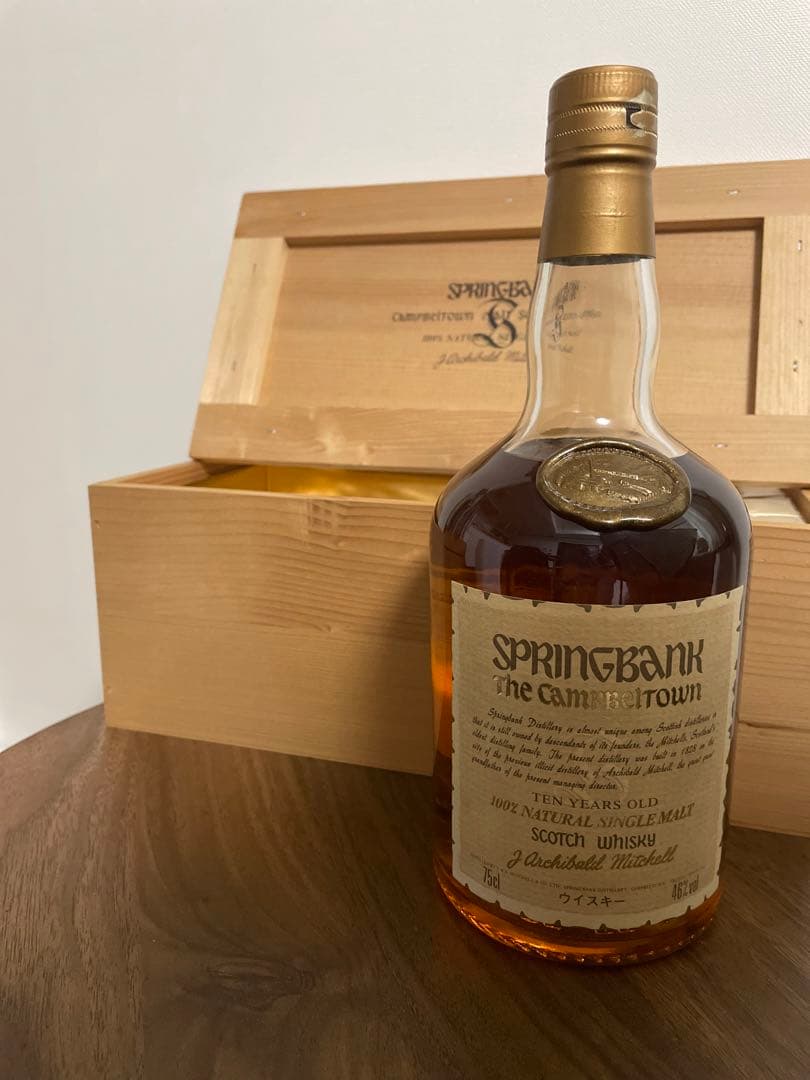 スプリングバンク　スコッチウイスキー