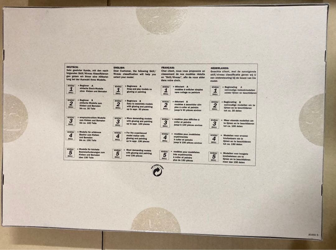 ドイツレベル 1/48 ユンカース Ju52/3m 民間機仕様 04558
