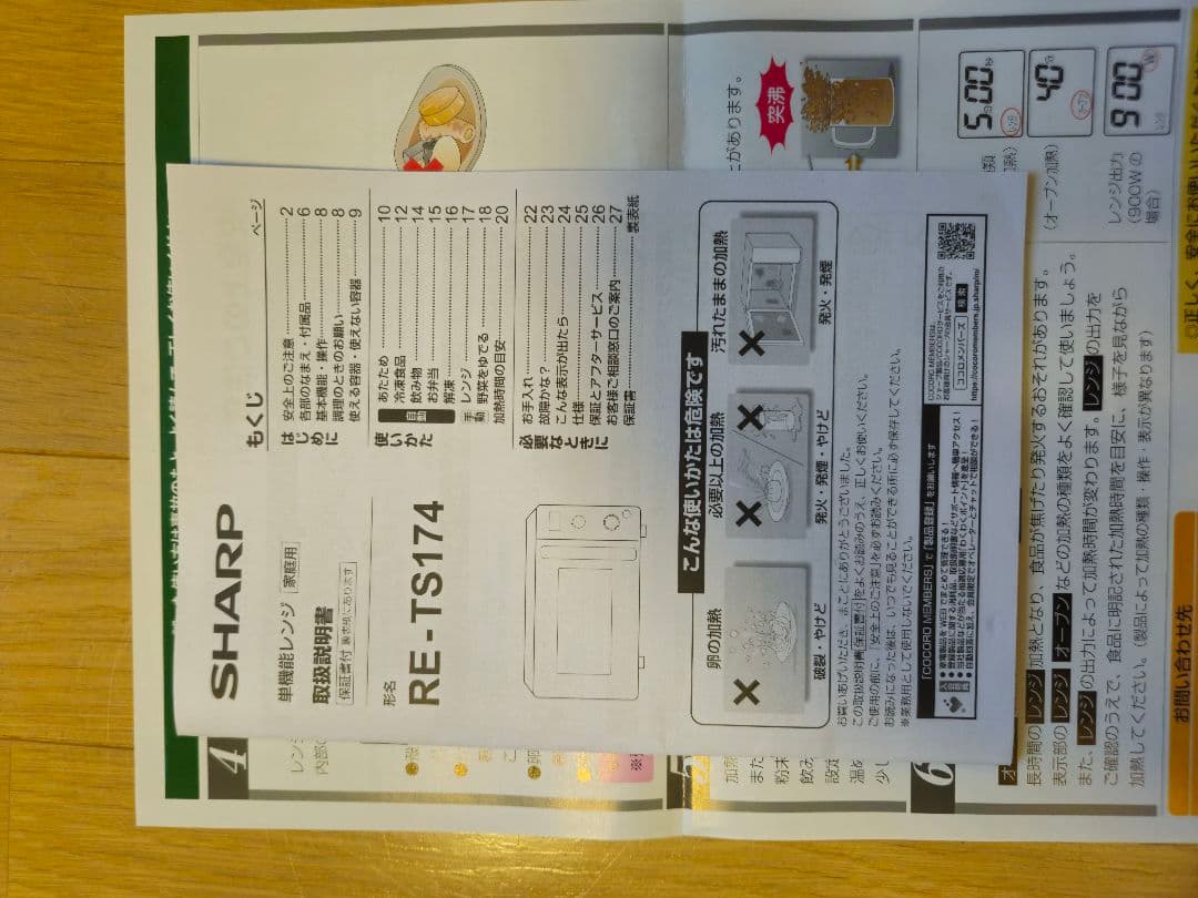 SHARP 単機能電子レンジ 黒