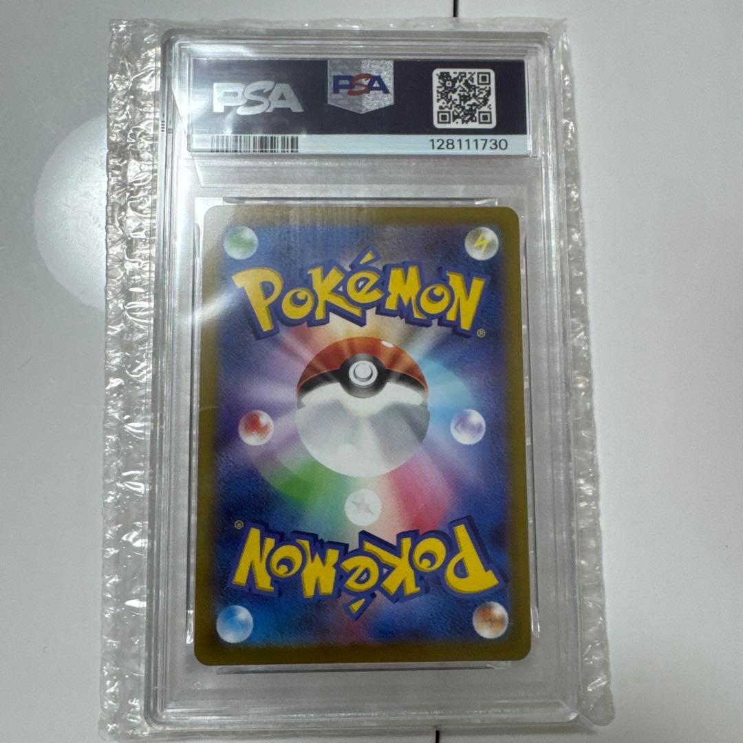 ✅ピカチュウ PSA 10 ダークファンタズマCHRピカ❣️