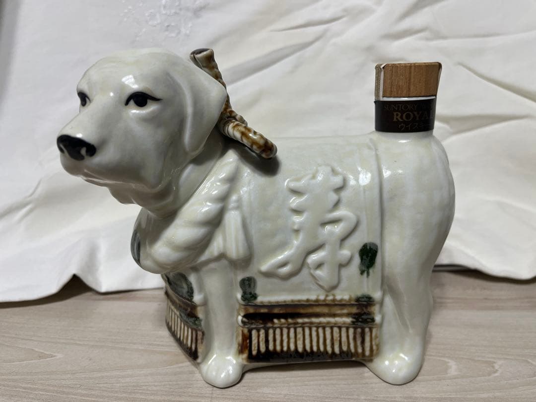 サントリーローヤル　干支ボトル　戌歳