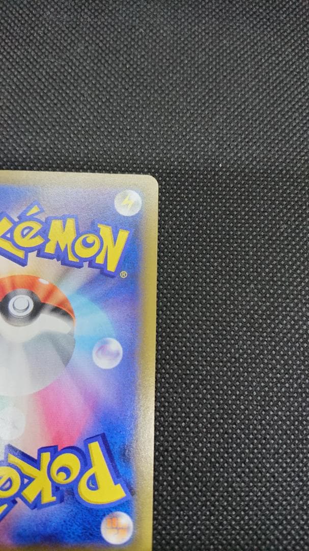 ピッピ CHR ドリームリーグ 381/SM-P プロモ PROMO リーリエ