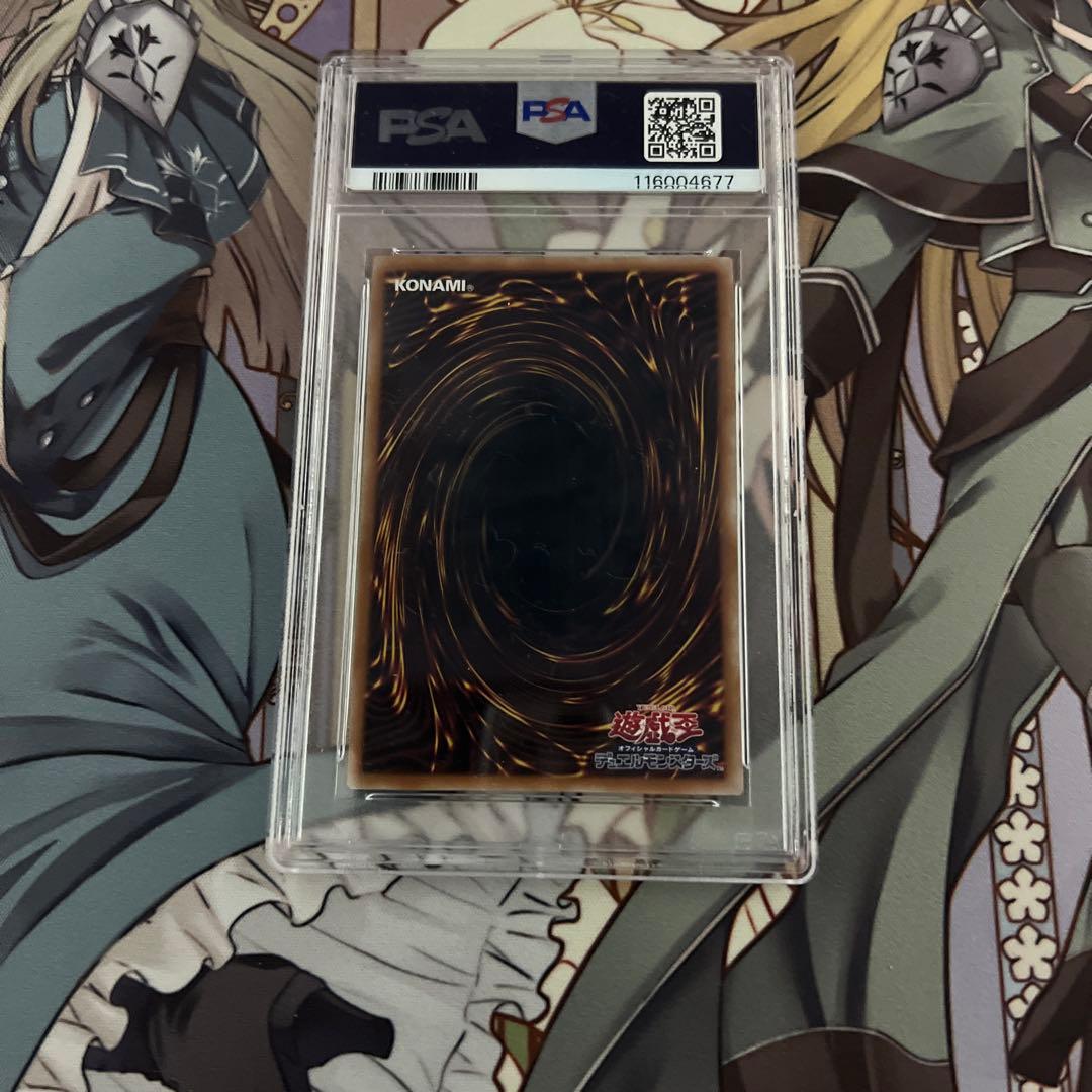 あ*く様 遊戯王OCG 青眼の白龍 浮世絵 PSA10 管理N-2