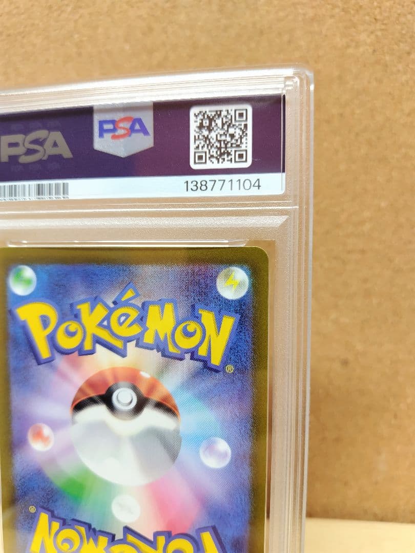 【PSA10】ダークライVSTAR SAR VSTARユニバース