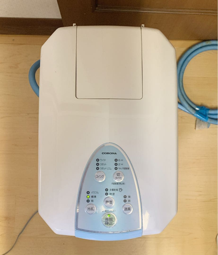 値下げ！コロナ どこでもクーラー冷風・衣類乾燥除湿機 CDM-1018