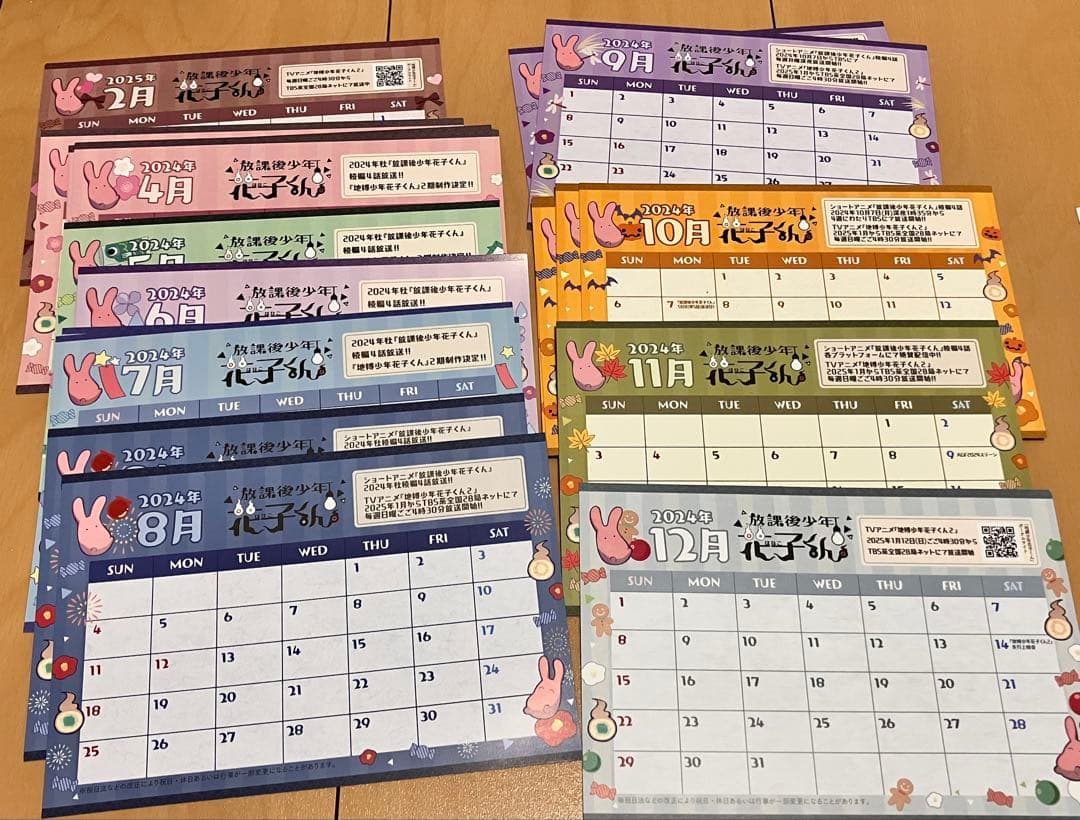 地縛少年花子くん グッズ、特典まとめ売り