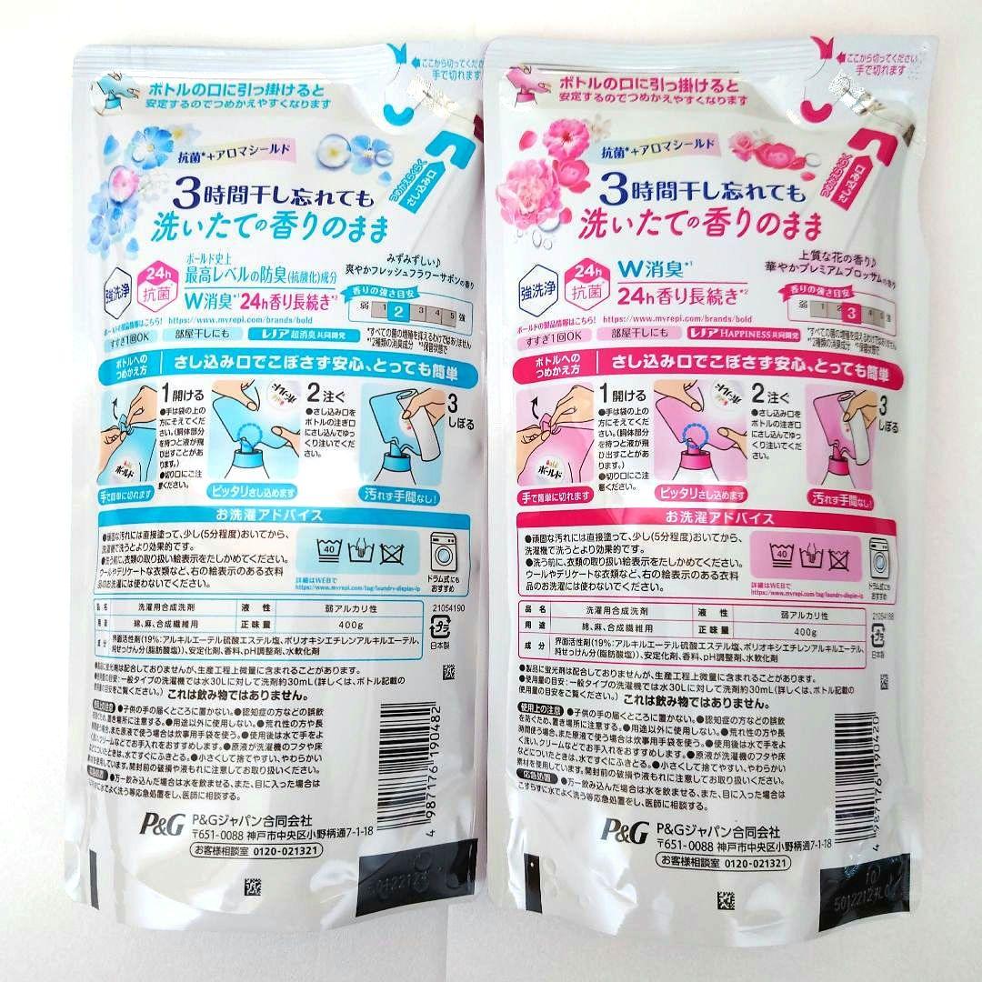 P＆G　ボールド　フラワーサボン ／ ブロッサム　400g　各17袋　計34袋