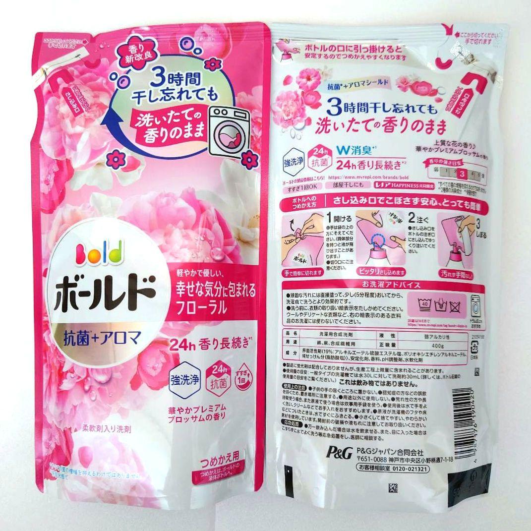 P＆G　ボールド　フラワーサボン ／ ブロッサム　400g　各17袋　計34袋