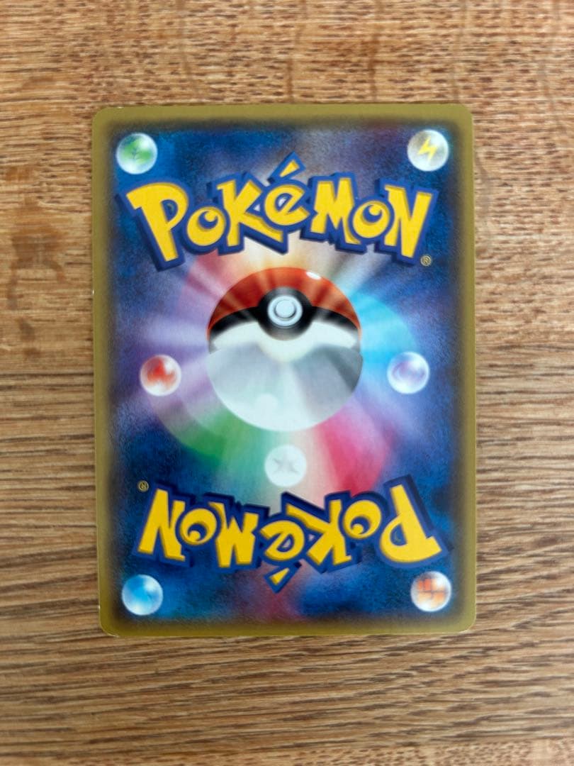 ＭサーナイトEX sr サーナイトEX sr