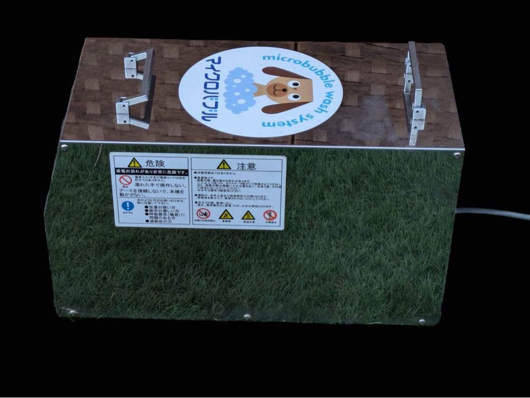 ターレス　ペット用　マイクロバブル　動作確認済み