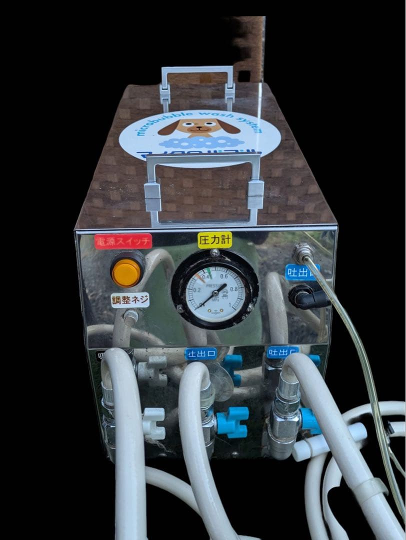 ターレス　ペット用　マイクロバブル　動作確認済み