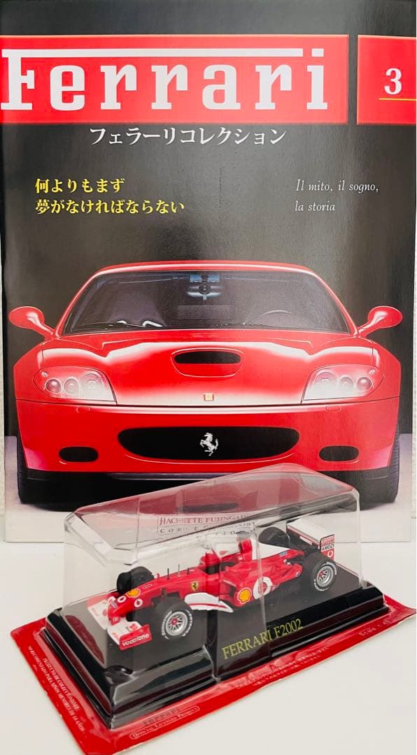 フェラーリコレクション1〜6      １/43スケール