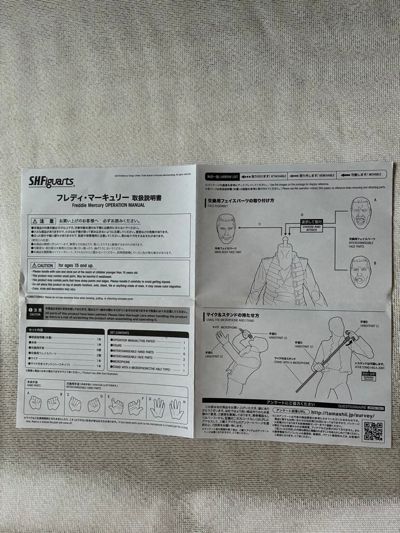 し*お様 【中古】S.H.Figuarts フレディ・マーキュリー ライヴ・エイ