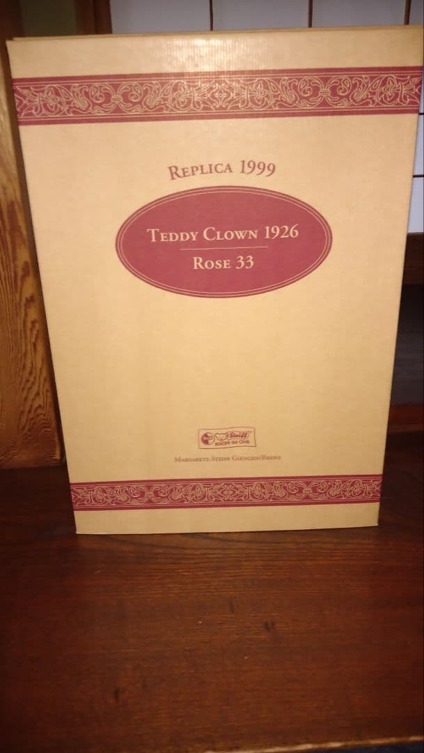 シュタイフ　クラウンベア