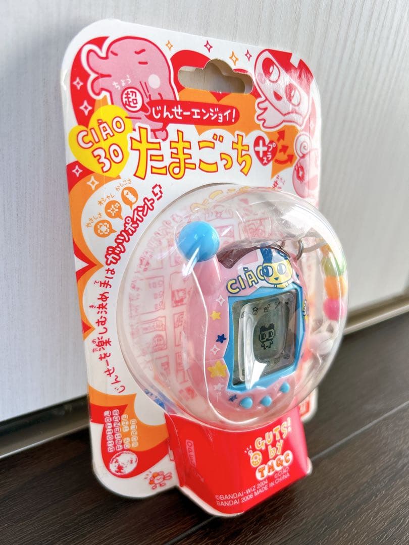 CIAO 超じんせーエンジョイ たまごっちプラス　ちゃお　まめっち　たまごっち