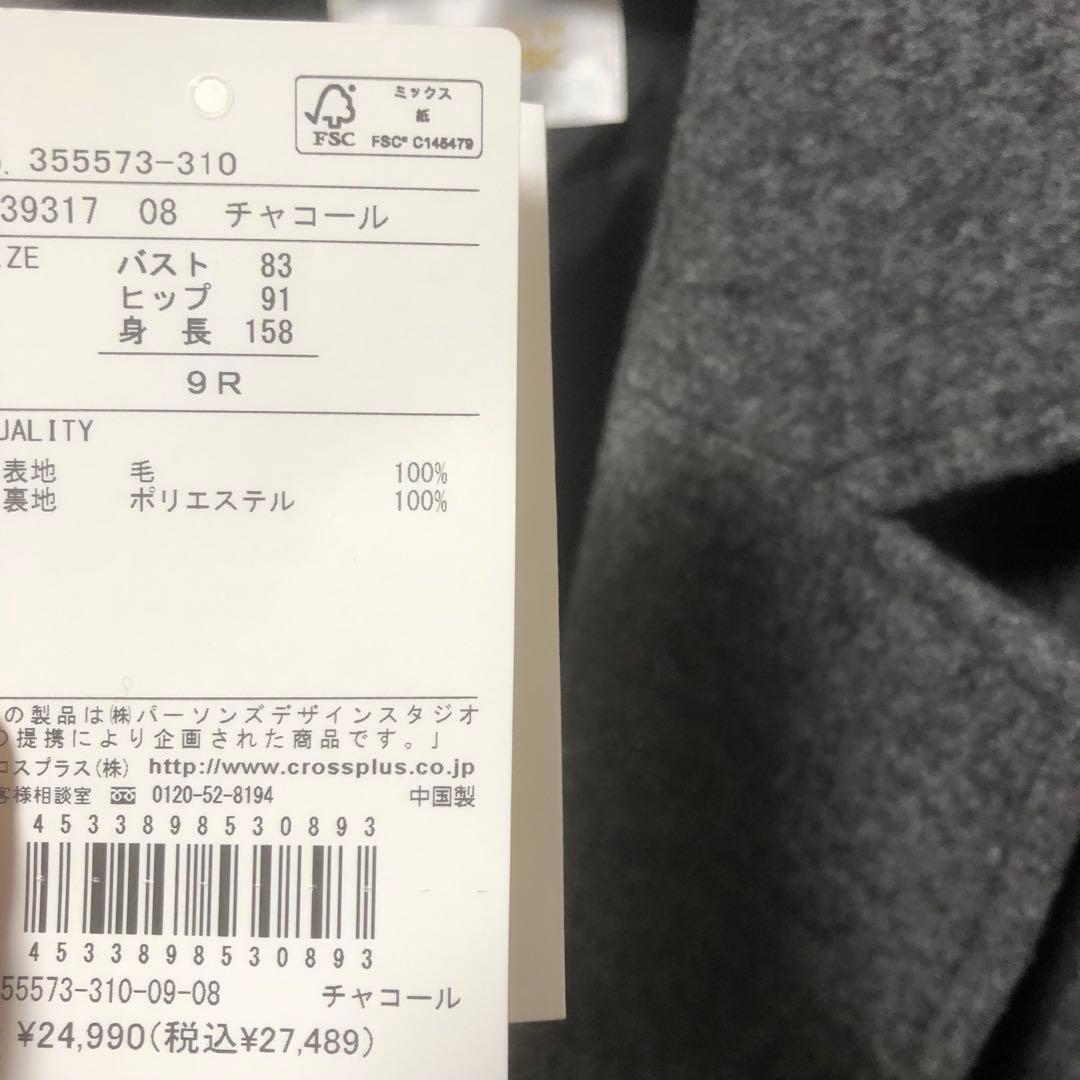 新品未使用、超美品！ALPHA CUBIC グレー ロングコート サイズ9