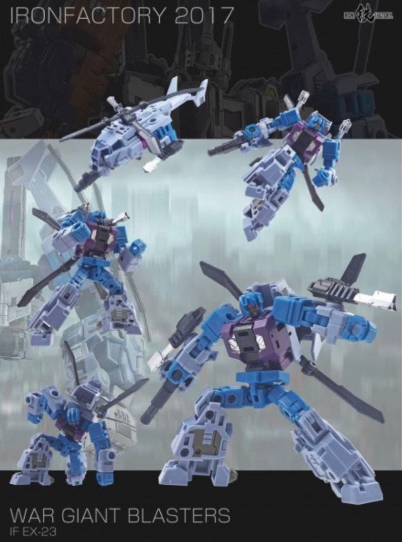 コミック・アニメ IRON FACTRY IF-EX22,23,24 War Giant