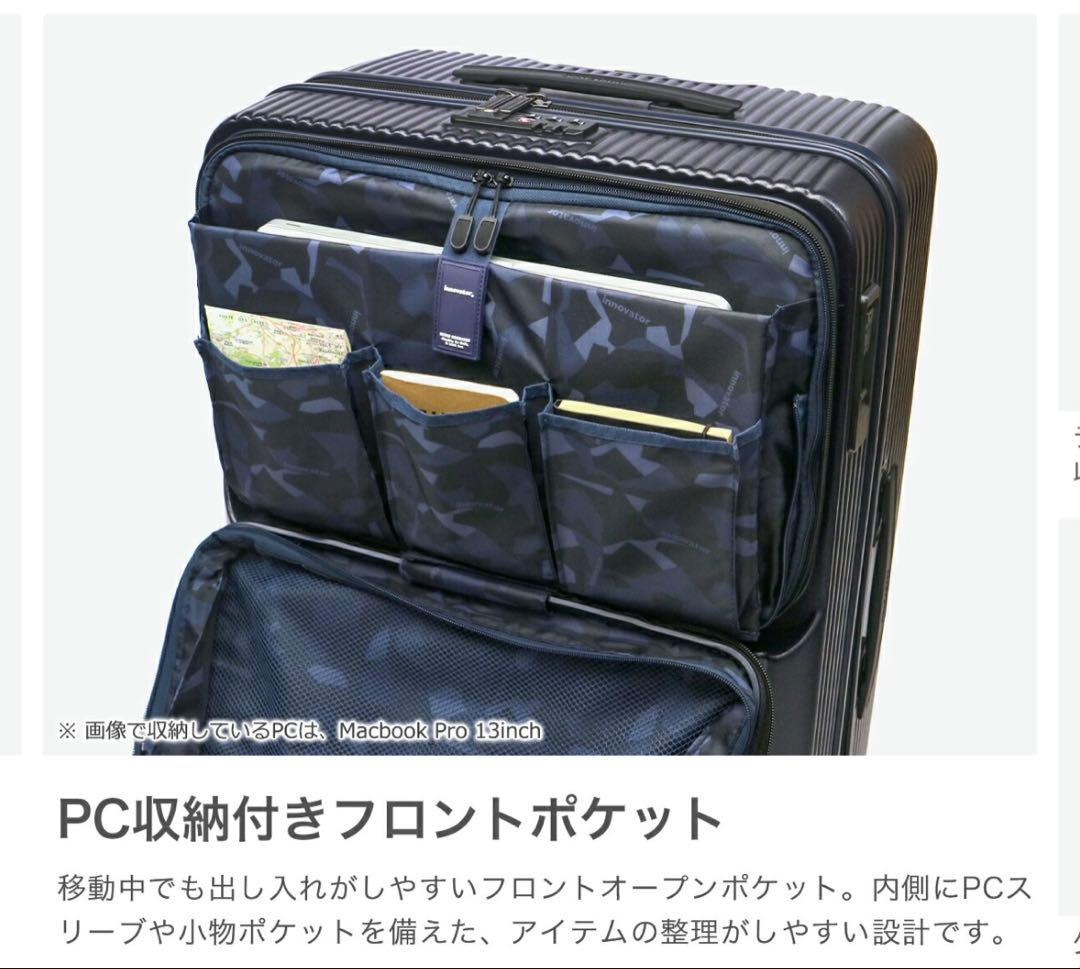 innovator 92L キャリーケース DeepSea