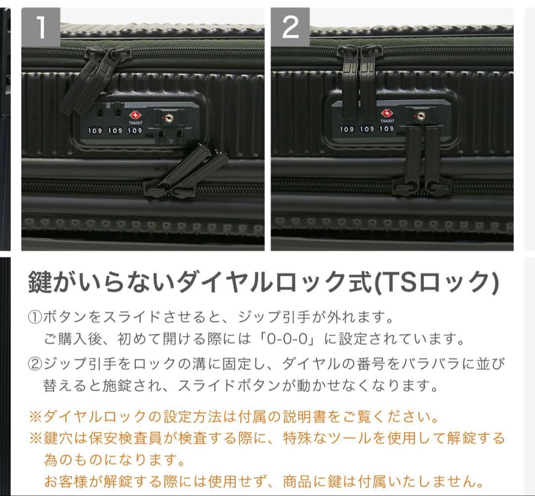 innovator 92L キャリーケース DeepSea