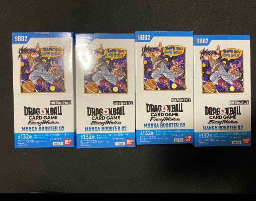 ドラゴンボール カードゲーム MANGA BOOSTER 02