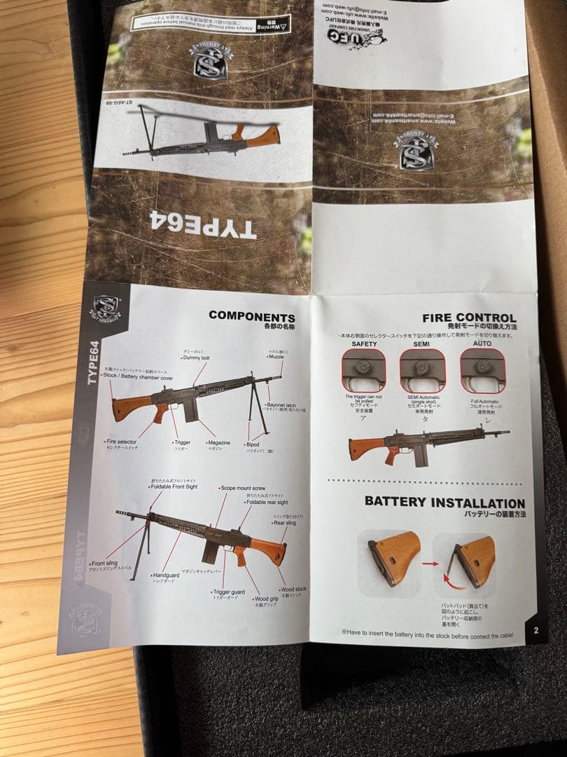 自動小銃　電動ガン　トイガン