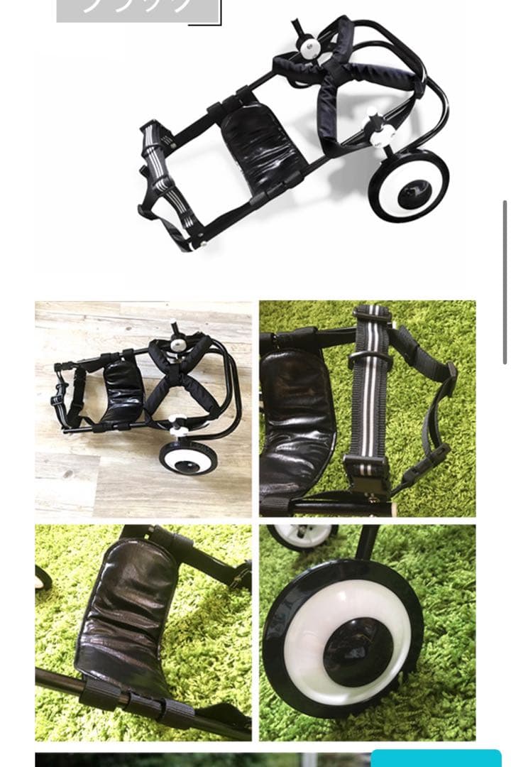 犬用車いす 黒 おしゃれ