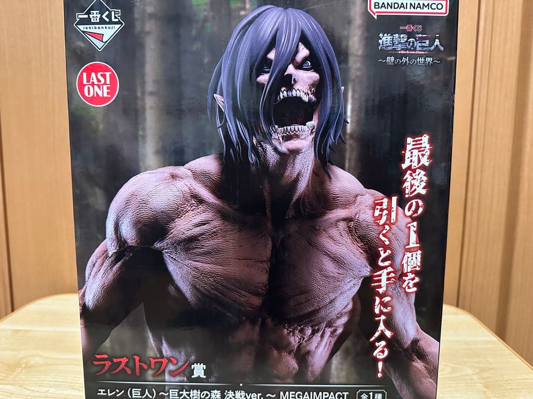 【最安値】一番くじ進撃の巨人ラストワン賞エレン
