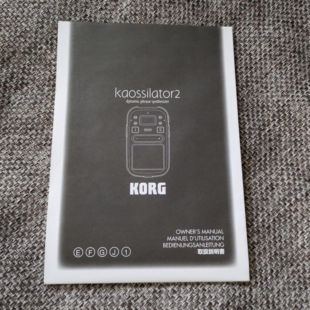 KORG Kaossilator2 イエロー