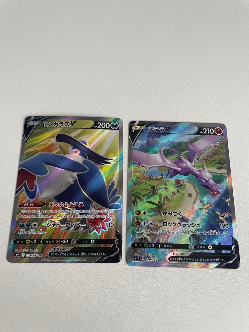 レ*オ様 【超お得】引退　ポケモンカードセット トレーナー・ポケモンカード　状態