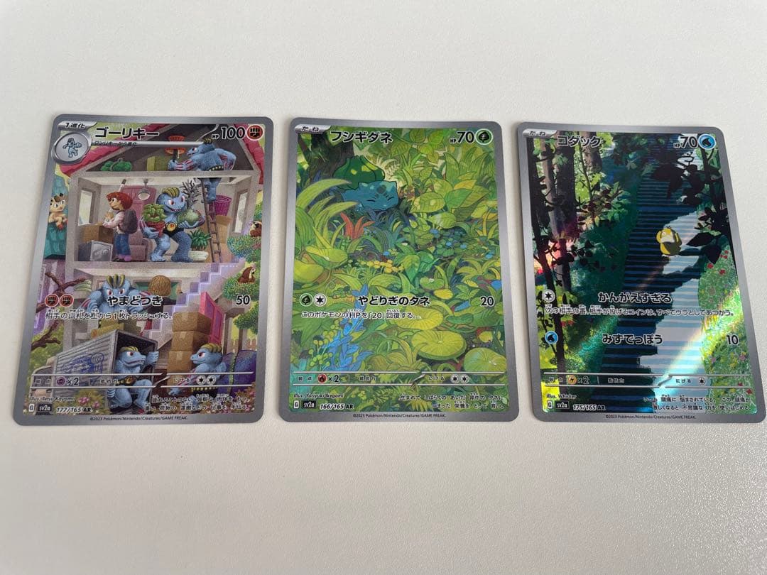 レ*オ様 【超お得】引退　ポケモンカードセット トレーナー・ポケモンカード　状態