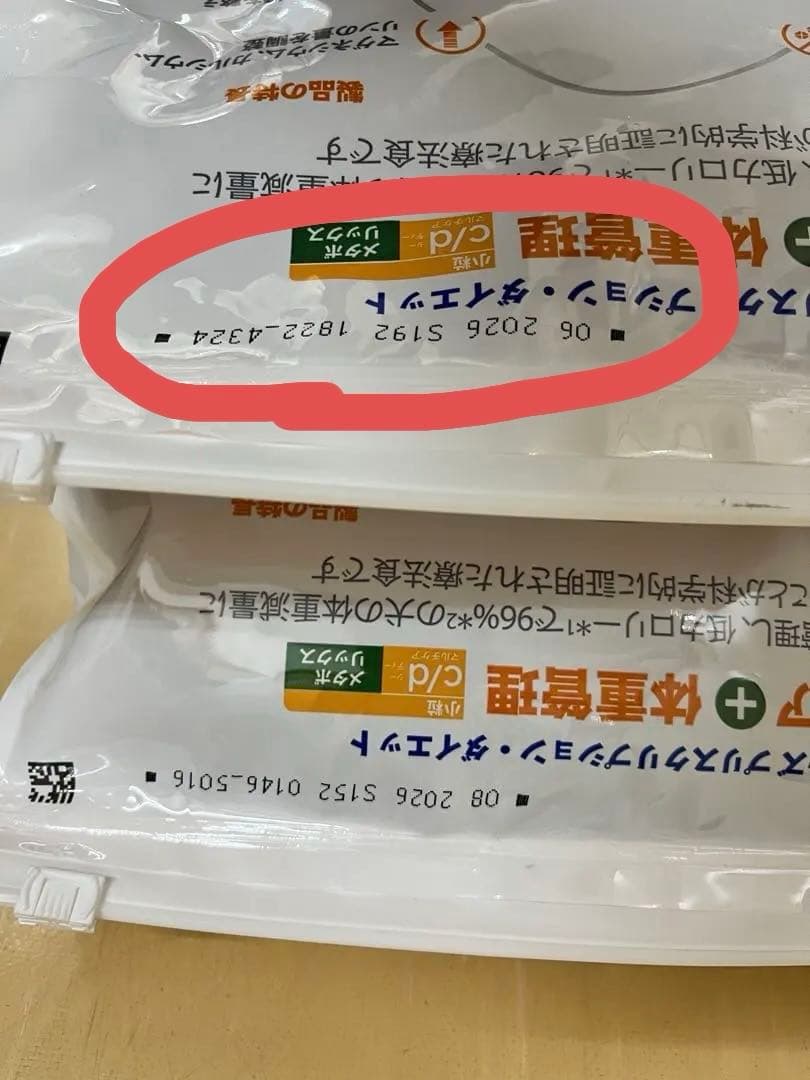 【まとめ売り】ヒルズ c/d マルチケア メタボリックス　3kg×2