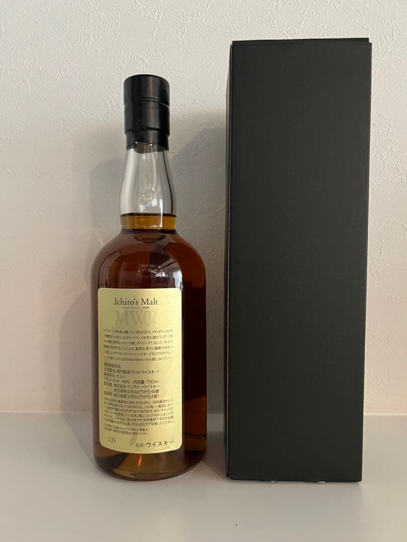 イチローズモルト ミズナラ ウッド リザーブ 700ml 秩父蒸留所 MWR