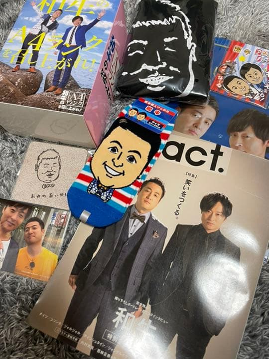 お笑い芸人 和牛 8点セット